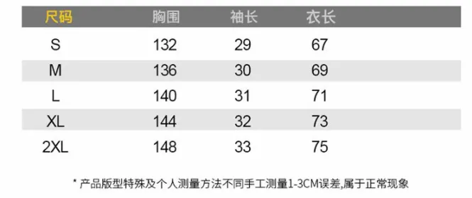 Popular Hawaii Shirt Three Quarter Hong Kong Chic Thin Men Women ins Beach Loose Printed Men Shirt